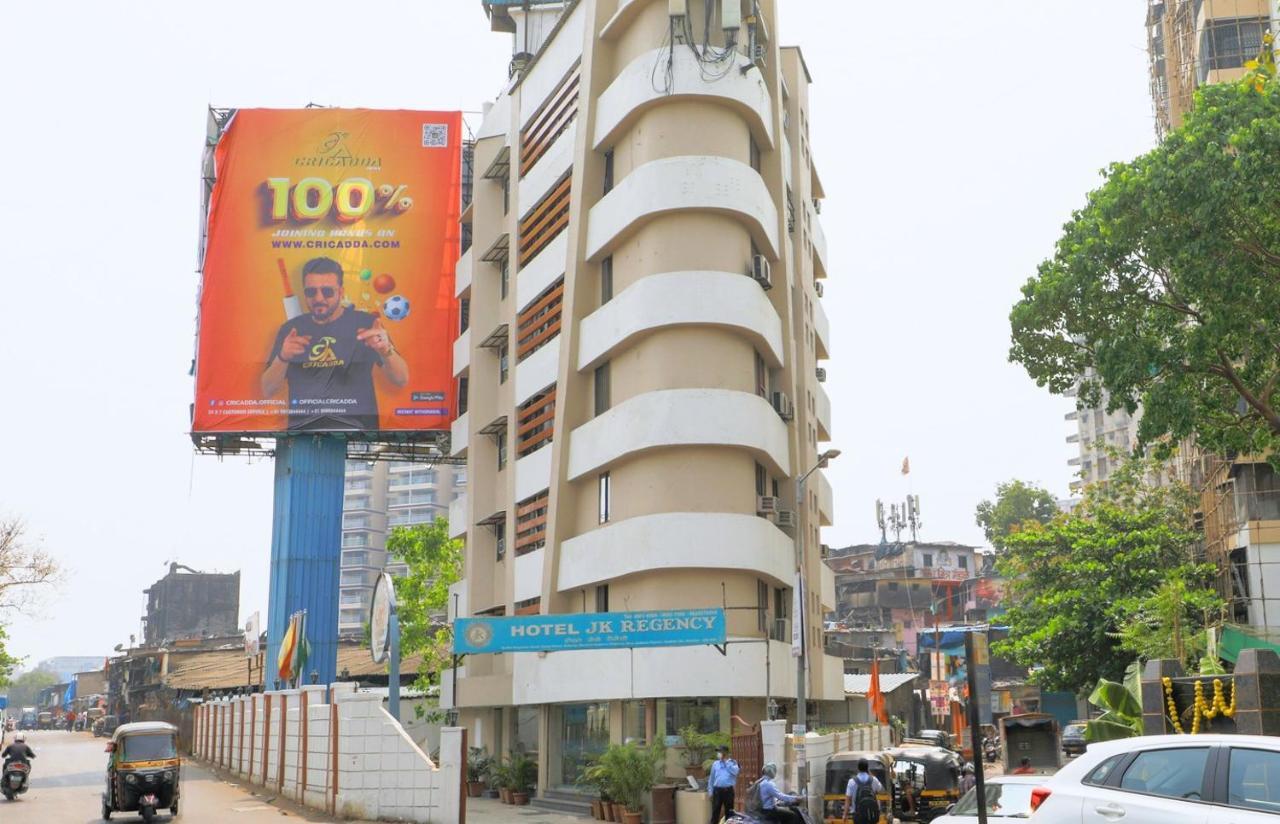 Hotel Jk Regency, Mumbai International المظهر الخارجي الصورة